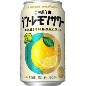 J-CRAFT TRIP ことりっぷ 日向夏サワー ( 350ml×24本 ) : 爽快ドラッグ