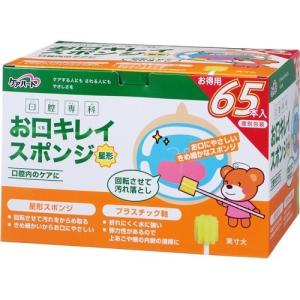 マウスピュア 口腔スポンジ 紙軸 Sサイズ ( 50本入 )/ : 爽快ドラッグ