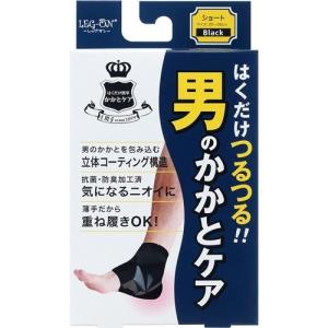 サンゴライト バスソルトプラス ( 50g ) : 爽快ドラッグ - 通販