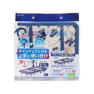 LST サイドフック付き角ハンガー ピンチ32個付き #24848 ( 1個 )/ TOWA
