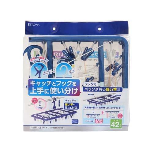 LST サイドフック付き角ハンガー ピンチ42個付き #24849 ( 1個 )/ TOWA(東和産...