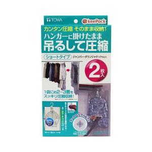 K&Sリサイクル❤️圧縮袋　5個 K&Sリサイクル❤️圧縮袋 5個 K&Sリサイクル❤️圧縮袋 5個 楽天市場