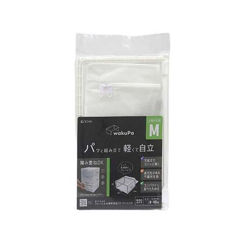 wakuPaフレーム付き衣類収納 ベーシック M ( 1個 )/ TOWA(東和産業)