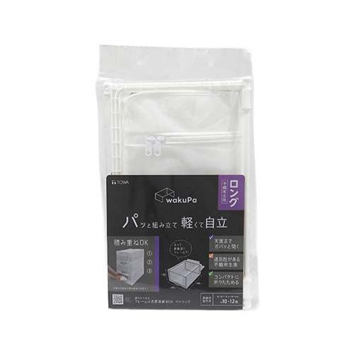 wakuPaフレーム付き衣類収納 ベーシック ロング ( 1個 )/ TOWA(東和産業)