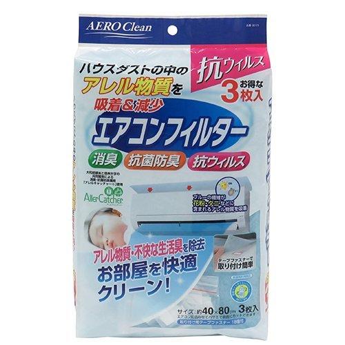 エアロクリーン ニューAC エアコンフィルター ( 3枚入 )