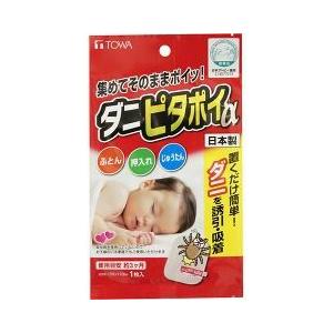 ダニピタポイ アルファ ( 1枚入 ) : 爽快ドラッグ - 通販 - Yahoo