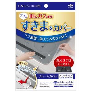 東洋アルミ キッチンアルミテープ70(70mm×1.8m) 1本入 (1個 