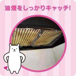 東洋アルミ ワンタッチレンジフードカバー 60...の詳細画像2