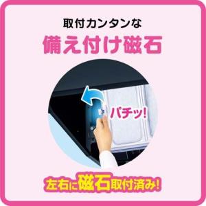 東洋アルミ ワンタッチレンジフードカバー 60...の詳細画像4