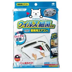 パッと貼るだけ ホコリとりフィルター エアコン用 ( 2枚入 )/ フィル