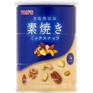 TON'S 食塩無添加 素焼きミックスナッツ缶 / TON'S