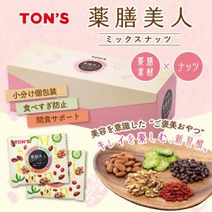 薬膳美人ミックスナッツ ( 13g×20袋 )...の詳細画像1