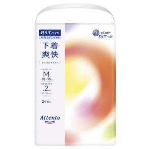 アテント 超うすパンツ 下着爽快 シンプルホワイト L ( 22枚入