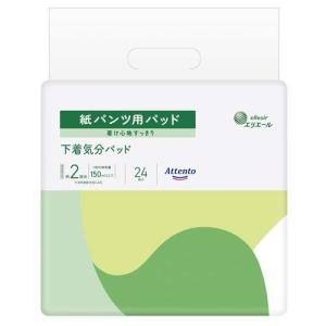 アテント 尿とりパッド 強力スーパー吸収 女性用 ( 33枚入 )/ : 爽快