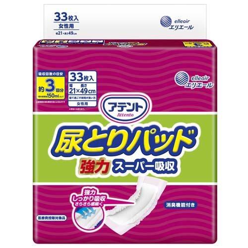 アテント 尿とりパッド 強力スーパー吸収 女性用 ( 33枚入 )/ アテント