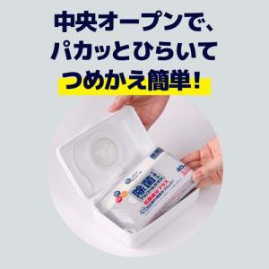 エリエール 除菌できるアルコールタオル 抗菌成...の詳細画像4