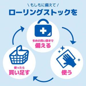 エリエール 除菌できるアルコールタオル 抗菌成...の詳細画像5