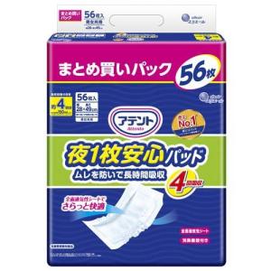 新品　未使用　アテント 夜1枚安心パンツ L〜LL 12枚入　５袋 アテント 夜1枚安心パンツ L 男女共用 パッドなしでずっと快適