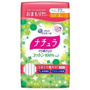 ナチュラ さら肌さらり コットン100％ 軽やか吸水パンティライナー 17cm 3cc ( 34枚入 )/ ナチュラ｜soukai