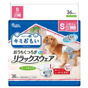 マナーウェア 長時間快適オムツ 男の子用 SSS 犬用 ( 46枚 )/ マナー