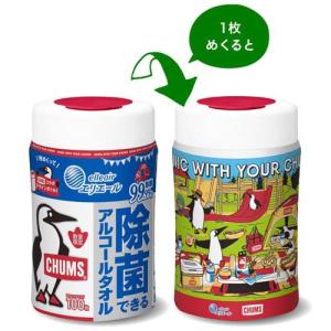 (企画品)エリエール 除菌できるアルコールタオ...の詳細画像1