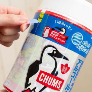 (企画品)エリエール 除菌できるアルコールタオ...の詳細画像2