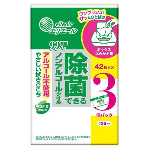 エリエール 除菌できるノンアルコールタオル ボックスつめかえ用 ( 42枚入*3個パック )/ エリ...