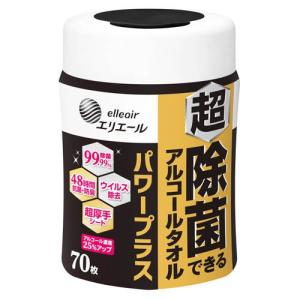 エリエール 超除菌できるアルコールタオル パワープラス ボトル本体 ( 70枚入 )/ elis(エリス)