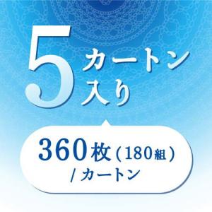 エリエール プラスウォーター(+Water) ...の詳細画像5