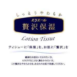 エリエール 贅沢保湿 ( 400枚(200組)...の詳細画像2