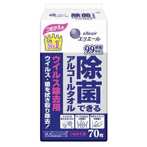 エリエール 除菌できるアルコールタオル ウイルス除去用 つめかえ用 ( 70枚入 )/ エリエール ...