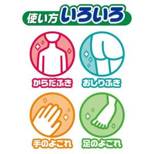 アテント ふきとりぬれタオル ( 70枚入 )...の詳細画像1
