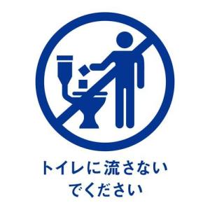 アテント ふきとりぬれタオル ( 70枚入 )...の詳細画像4