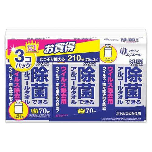 エリエール 除菌できるアルコールタオル ウイルス除去用 詰替 ( 210枚(70枚*3P) )/ エ...