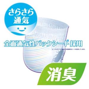 グーン(GOO.N) スーパービッグ パンツタ...の詳細画像3