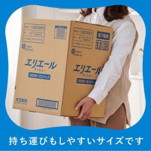 エリエール ティシュー コンパクトケース品 (...の詳細画像4