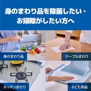 エリエール 除菌できるアルコールタオル ボック...の詳細画像2