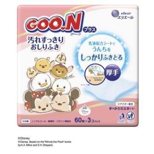 Merries メリーズ するりんキレイ おしりふき トイレに流せるタイプ 64