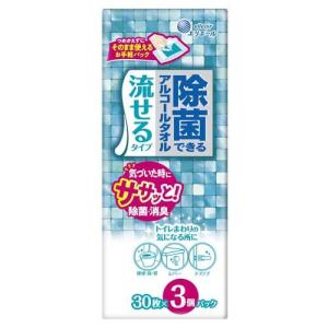 エリエール 除菌できるアルコールタオル 流せるタイプ ( 30枚入*3個パック )/ エリエール｜soukai