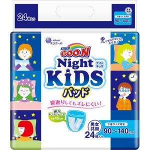 GOO.N グーン(GOO.N) スーパーBIG テープ止めタイプ ( 28枚入 GOO.N グーン(GOO.N) スーパーBIG テープ止めタイプ ( 28枚入