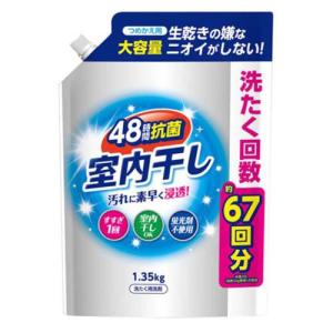 LION 香りつづくトップ フレッシュカモミール詰替810g : 仕入れ