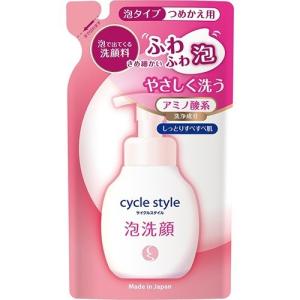 サイクルスタイル 泡洗顔フォーム 詰替 ( 220mL )/...