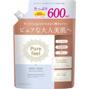 ピュアフィール ボディソープ フェミニン＆サボンの香り 詰替用 ( 600ml )/ ピュアフィール