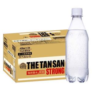 カナダドライ ザタンサン ストロング ラベルレス ( 430ml*24本入 )/ カナダドライ ( ...