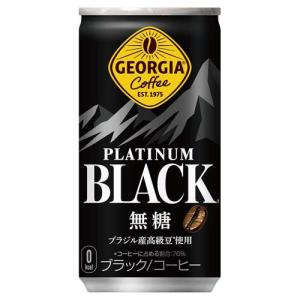 ジョージア エメラルドマウンテンブレンド ( 185g*30本入 )/ 缶