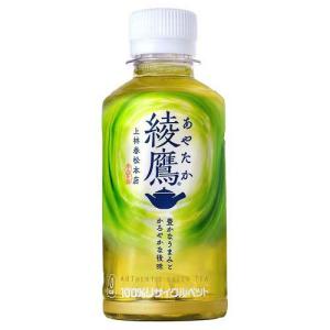 あややや 綾鷹 ( 280ml×24本入 )/ お茶 ) : 爽快ドラッグ - 通販 - Yahoo