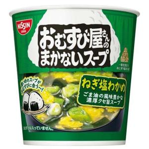 おむすび屋さんのまかないスープ うま辛味噌チゲ ケース ( 13g×6食入