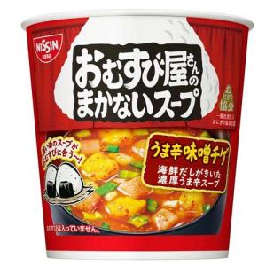 べル スープカレーの作り方 中辛 ( 4皿分 ) : 爽快ドラッグ - 通販