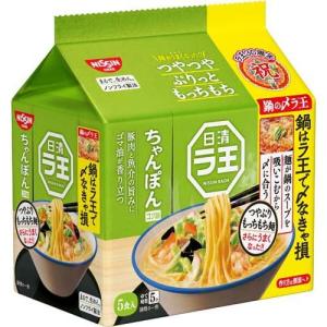 日清ラ王 ちゃんぽん 鍋の〆ラ王 / 日清ラ王