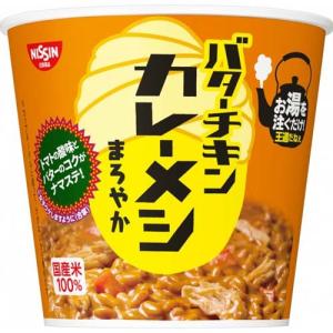 日清バターチキン カレーメシ まろやか ケース / 日清食品